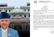 थारू समुदायको बर्का अट्वारी पर्वले मौलिक संस्कृति र सामाजिक एकता बलियो बनाउँछ : मुख्यमन्त्री आचार्य